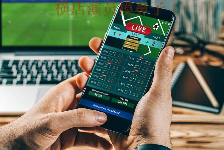 世界杯投注平台实测对比:数据分析+直播全指南 - 世界杯直播 世界杯投注平台实测对比:数据分析+直播全指南 - 世界杯直播