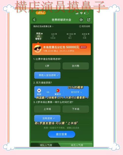 世界杯高清直播期间热门世界杯竞猜平台汇总与直播入口分析 世界杯高清直播期间热门世界杯竞猜平台汇总与直播入口分析