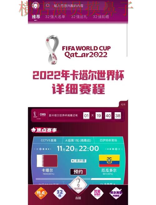 世界杯投注网站大全哪个好?围绕安全入口做一次全面深度评测(世界杯官方信息) 世界杯投注网站大全哪个好?围绕安全入口做一次全面深度评测(世界杯官方信息)