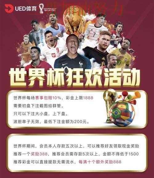 深度评测世界杯买球平台:从直播入口到直播观看全流程解析 - World Cup 2026 深度评测世界杯买球平台:从直播入口到直播观看全流程解析 - World Cup 2026